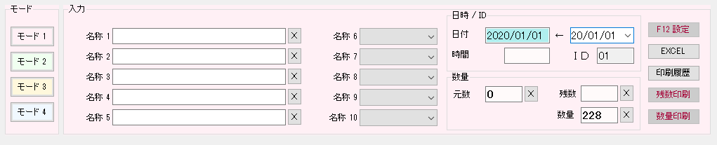 カウント部